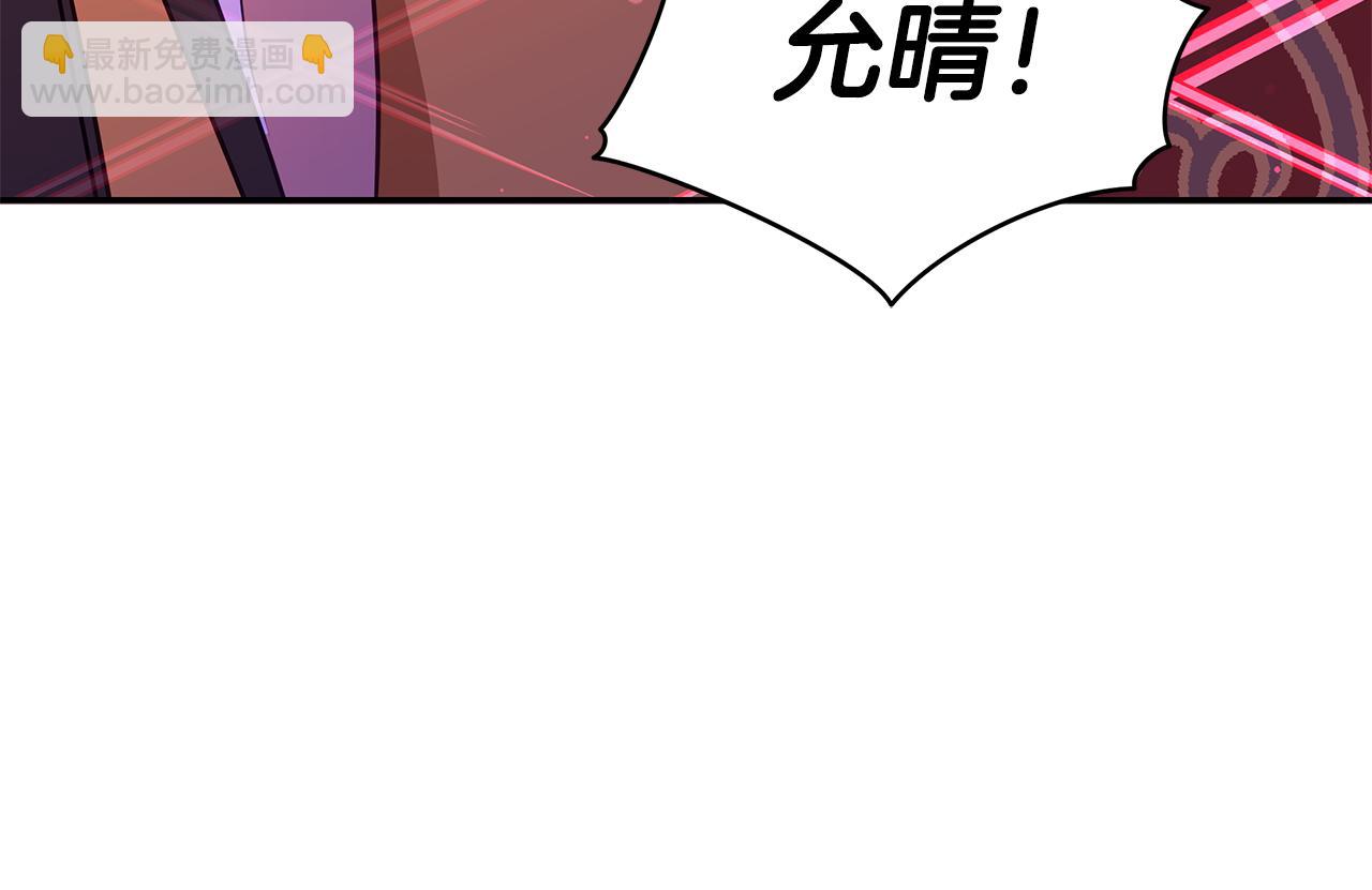 第119话 这是命令49