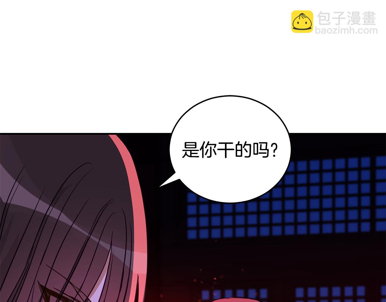 第119话 这是命令5