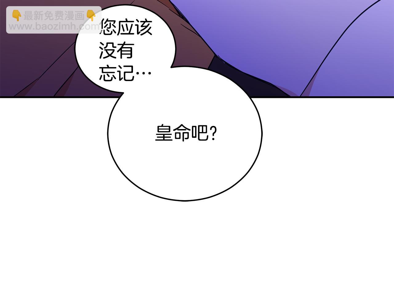 第119话 这是命令56