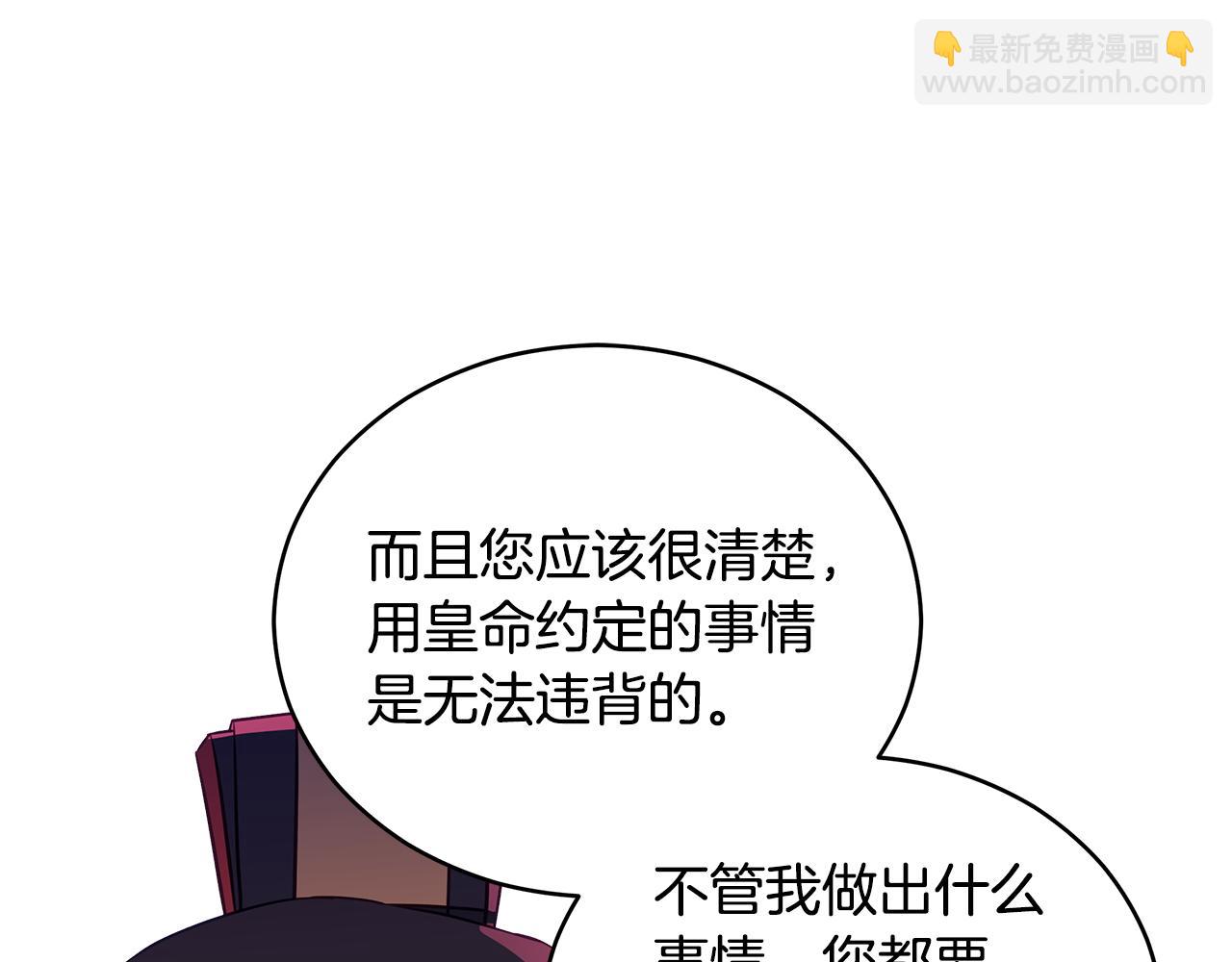 第119话 这是命令57