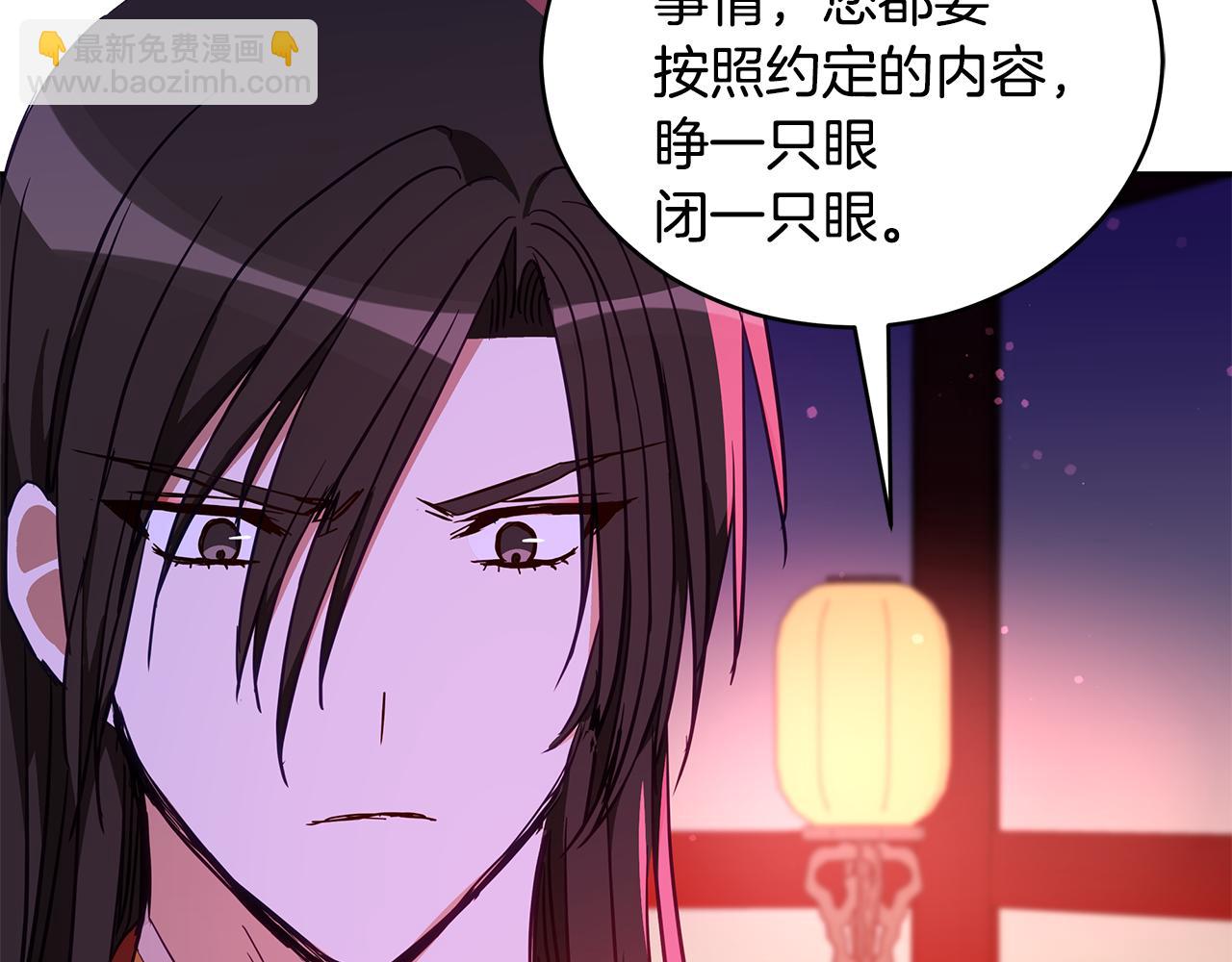 第119话 这是命令58