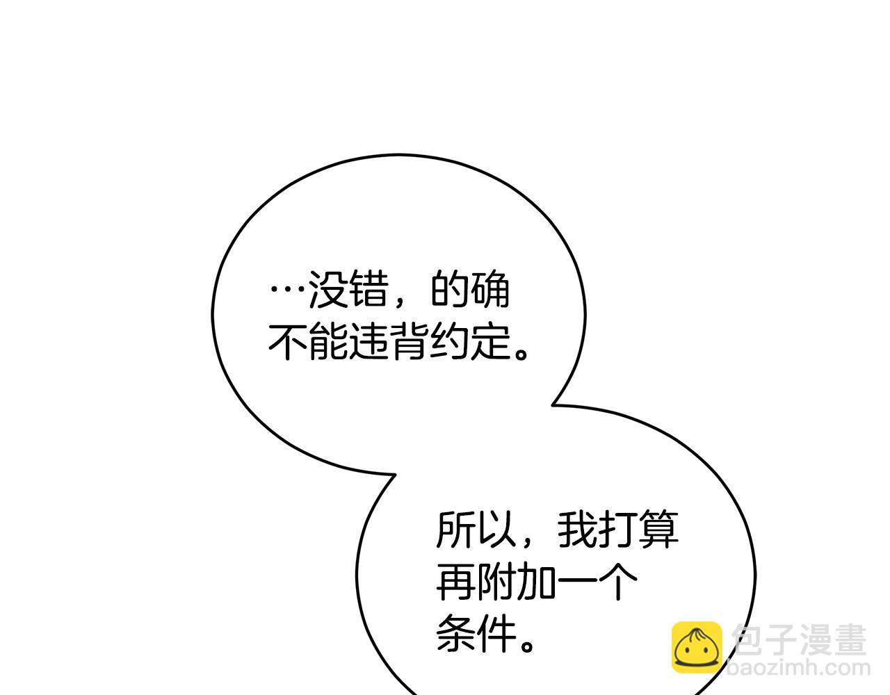 第119话 这是命令64