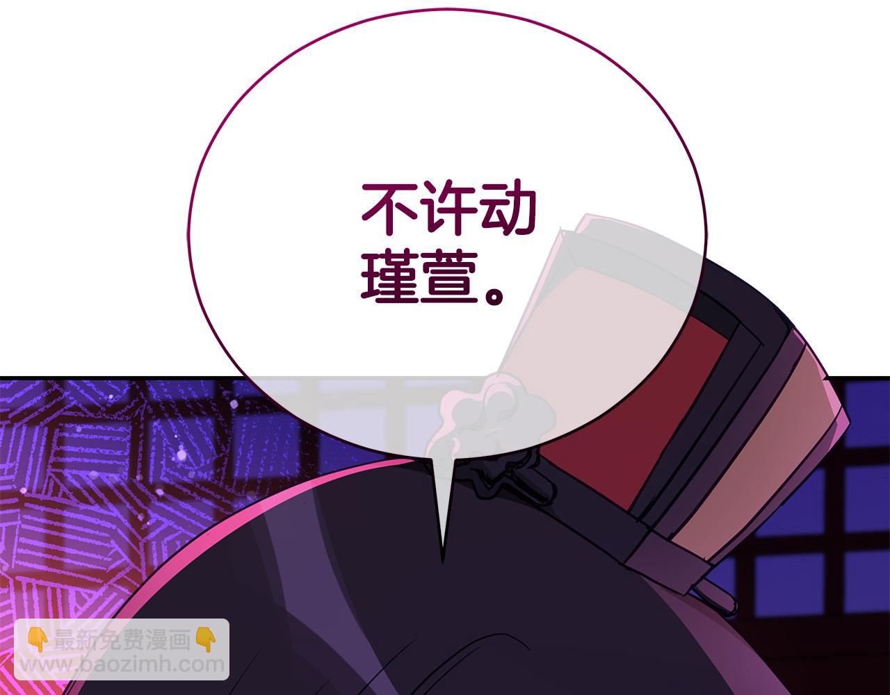 第119话 这是命令69