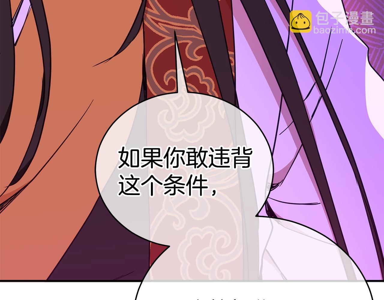 第119话 这是命令72