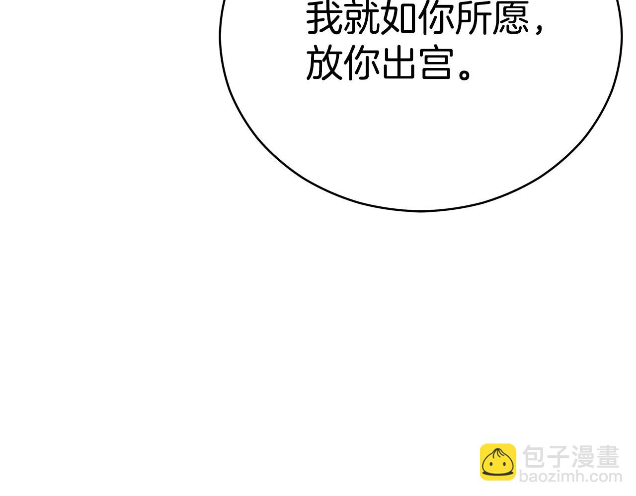 第119话 这是命令73