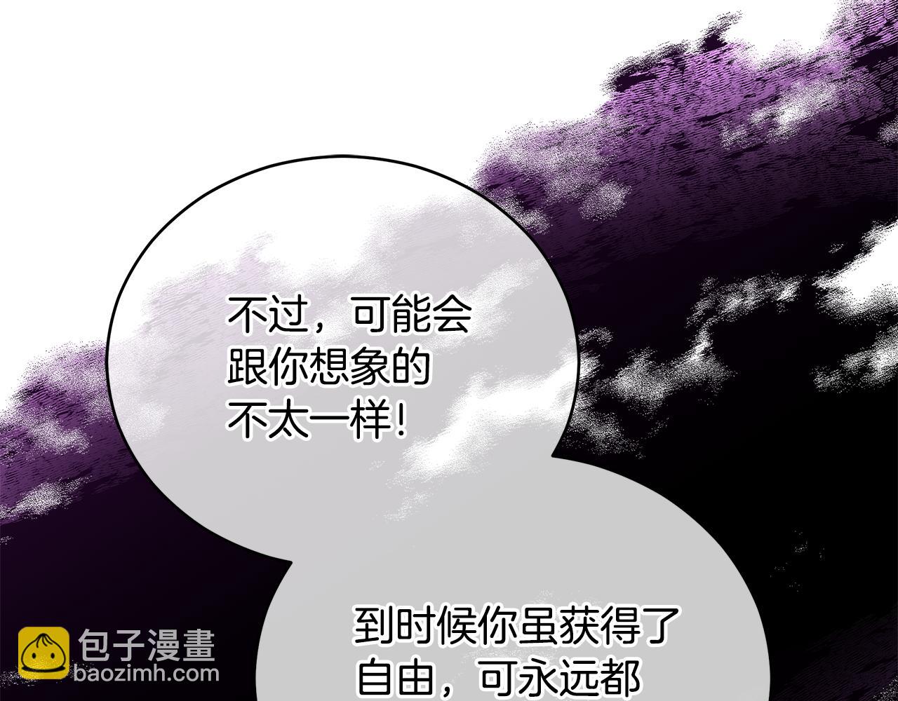 第119话 这是命令76