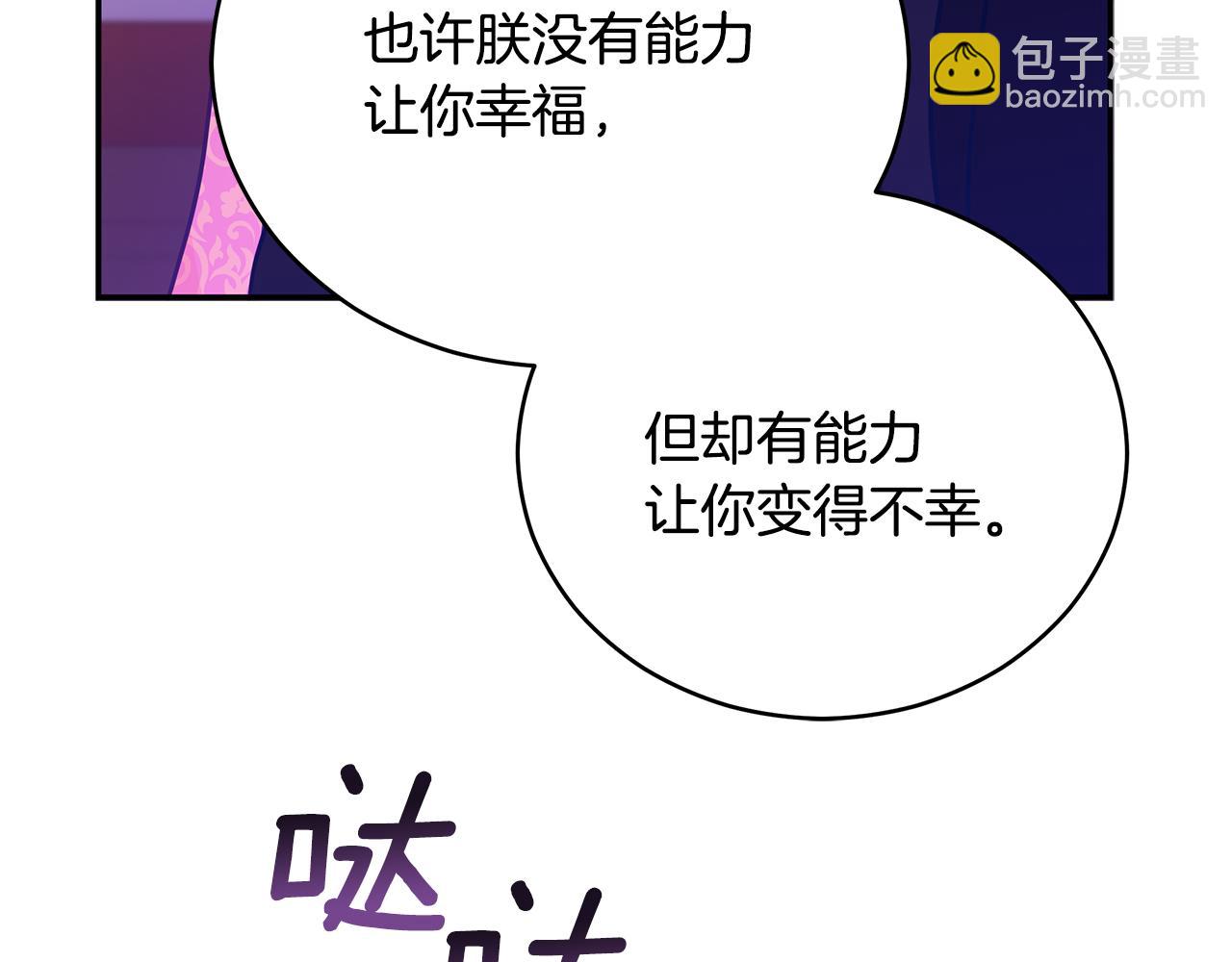 第119话 这是命令82