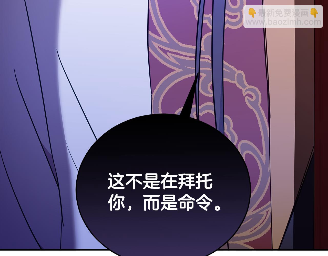 第119话 这是命令88