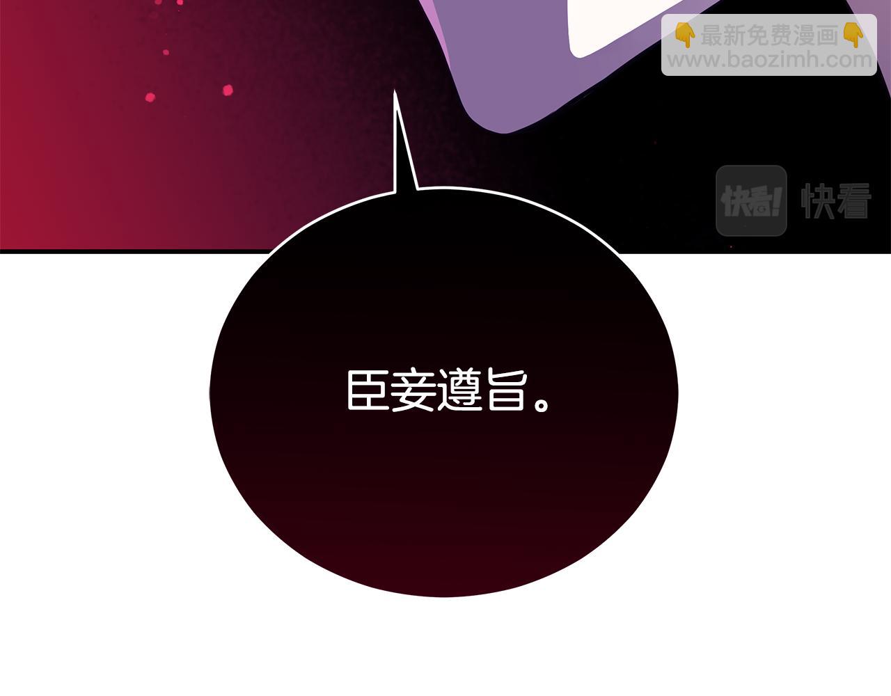 第119话 这是命令95