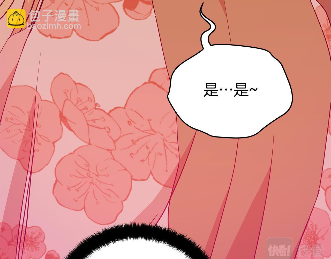 第120话 难言之隐100