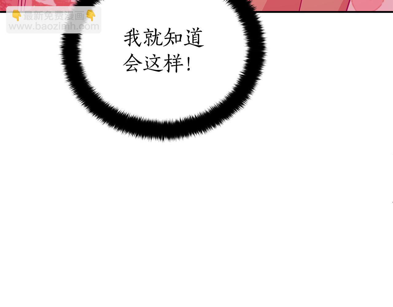 第120话 难言之隐105
