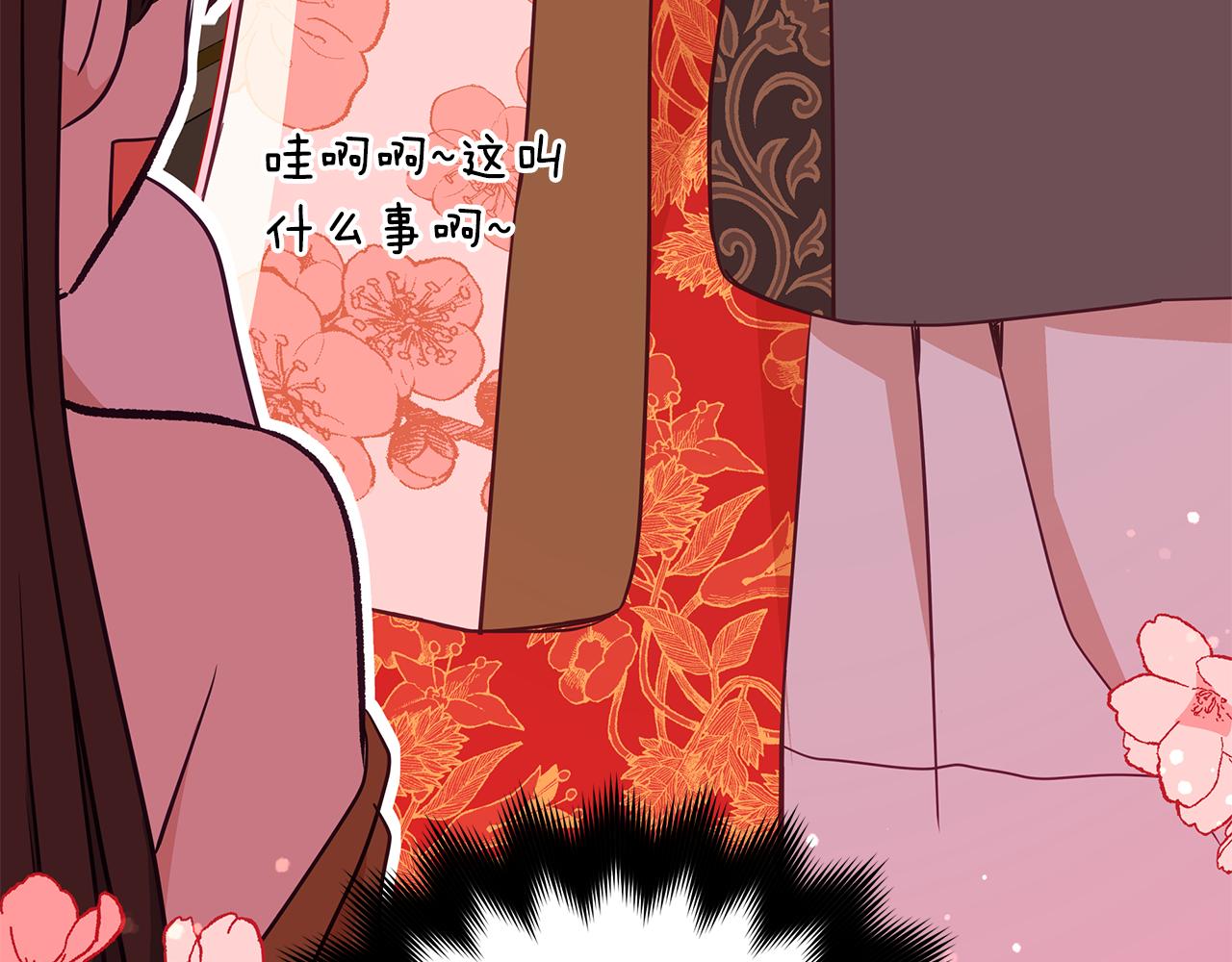 第120话 难言之隐133