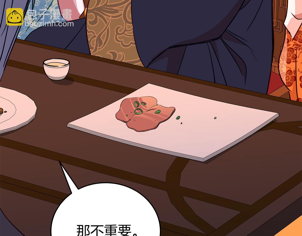第120话 难言之隐157