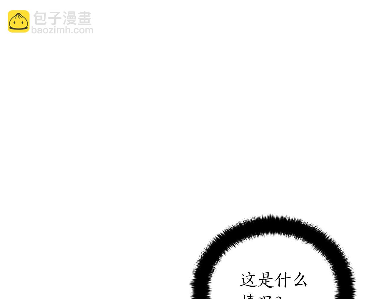 第120话 难言之隐173
