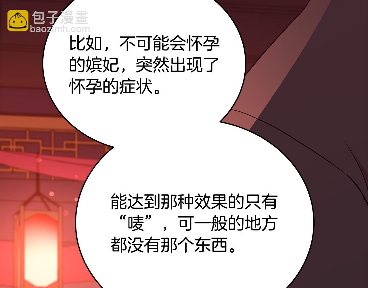 第120话 难言之隐180