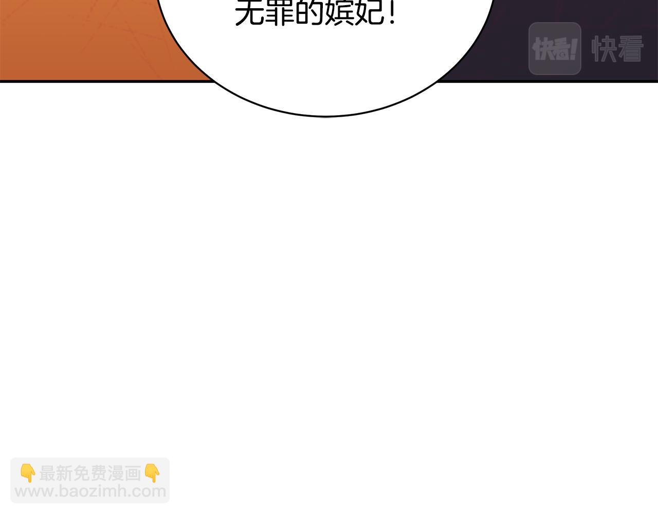 第120话 难言之隐183
