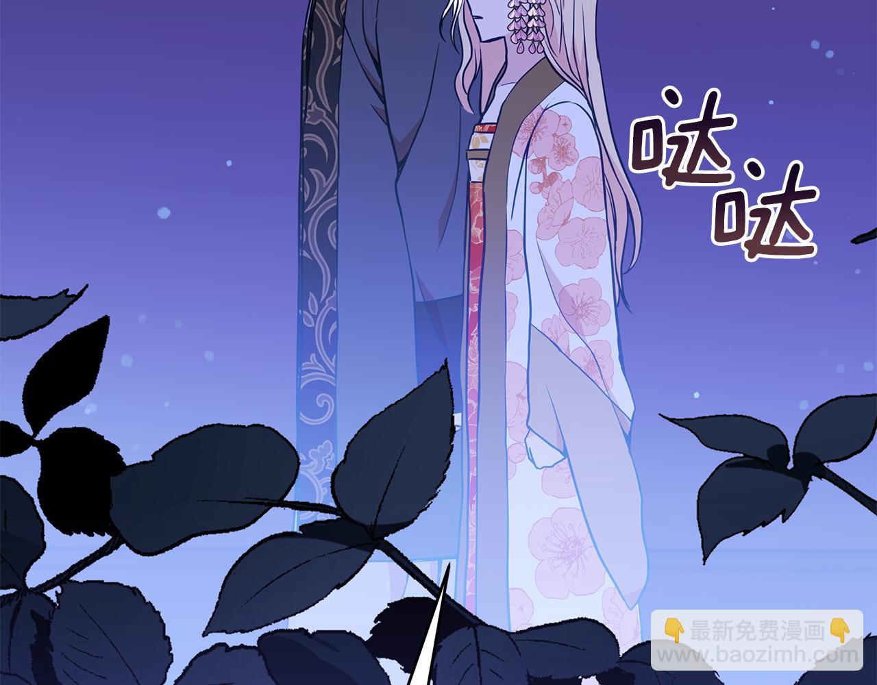 第120话 难言之隐198