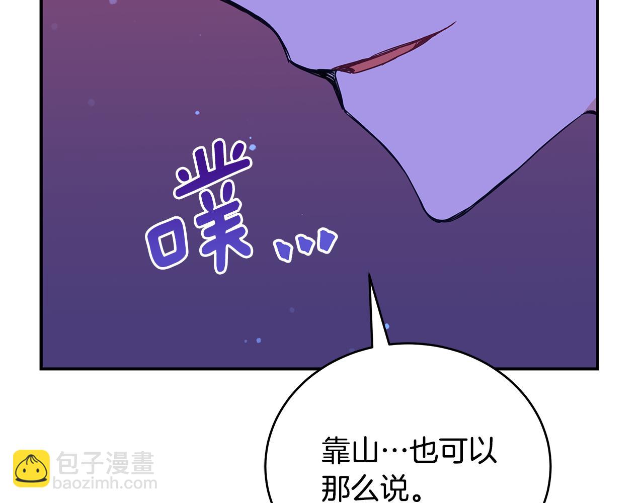 第120话 难言之隐202