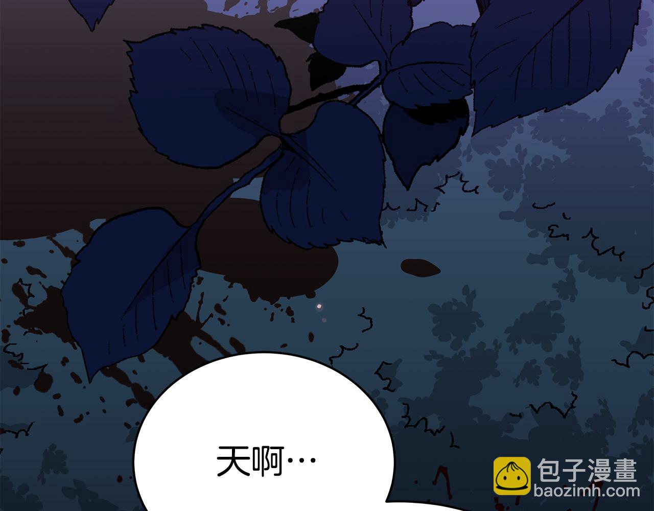 第120话 难言之隐224