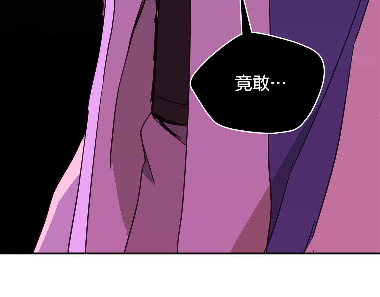 第120话 难言之隐236