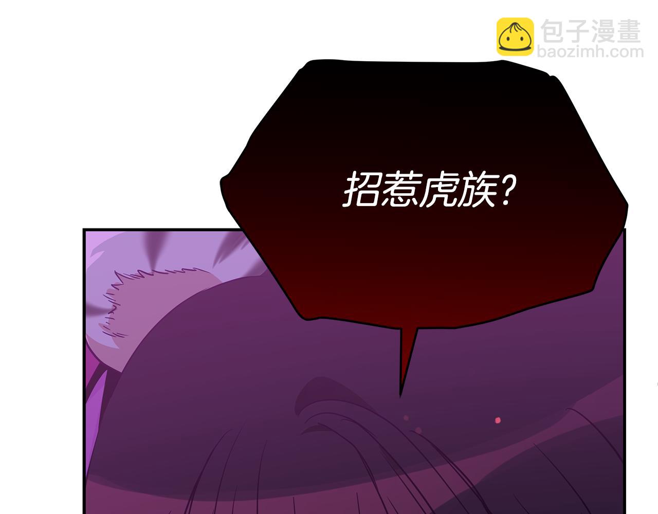第120话 难言之隐239