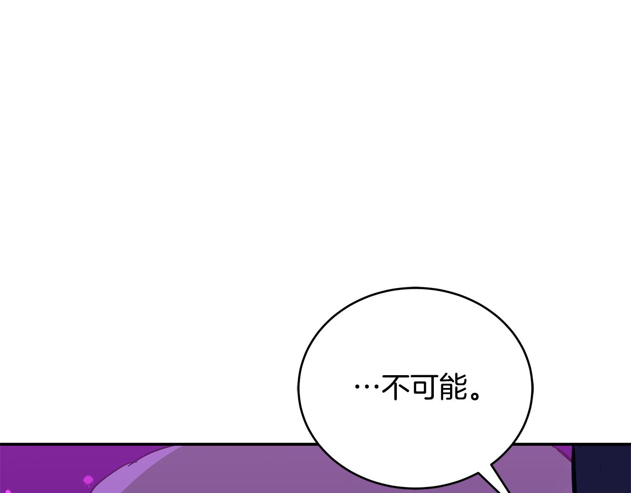 第120话 难言之隐242