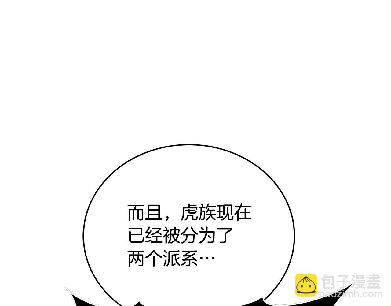 第120话 难言之隐247