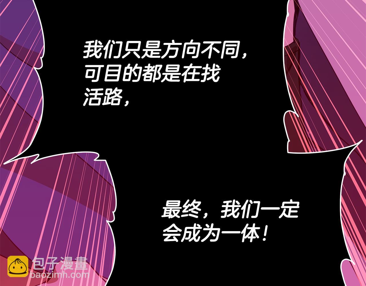 第120话 难言之隐251