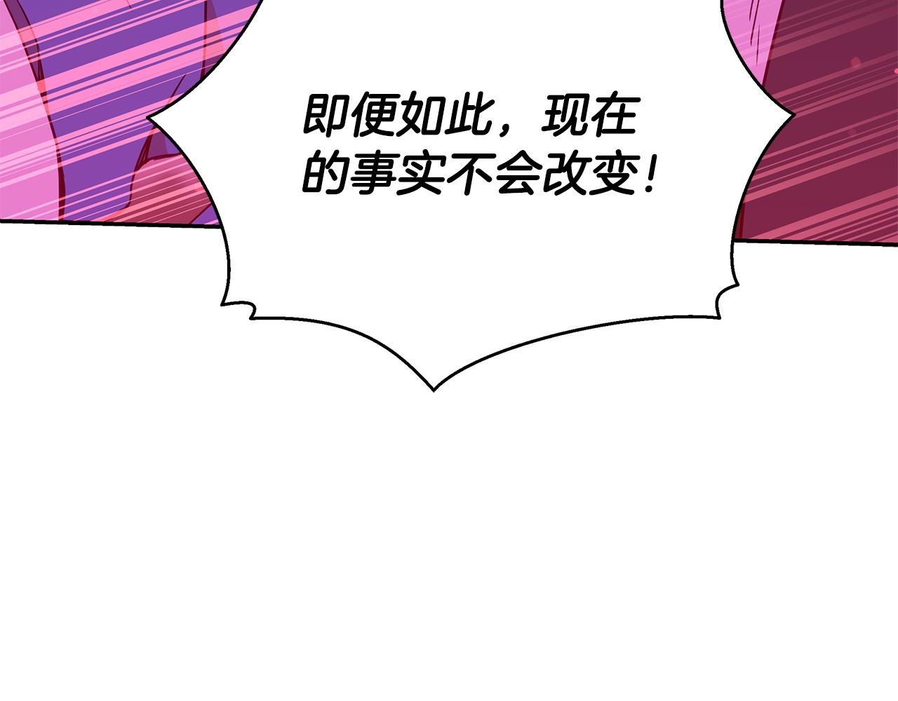 第120话 难言之隐256