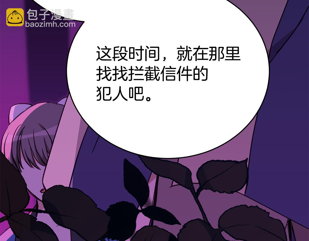 第120话 难言之隐275