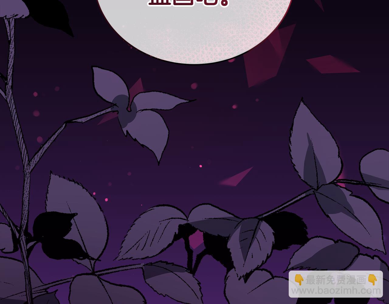 第120话 难言之隐282