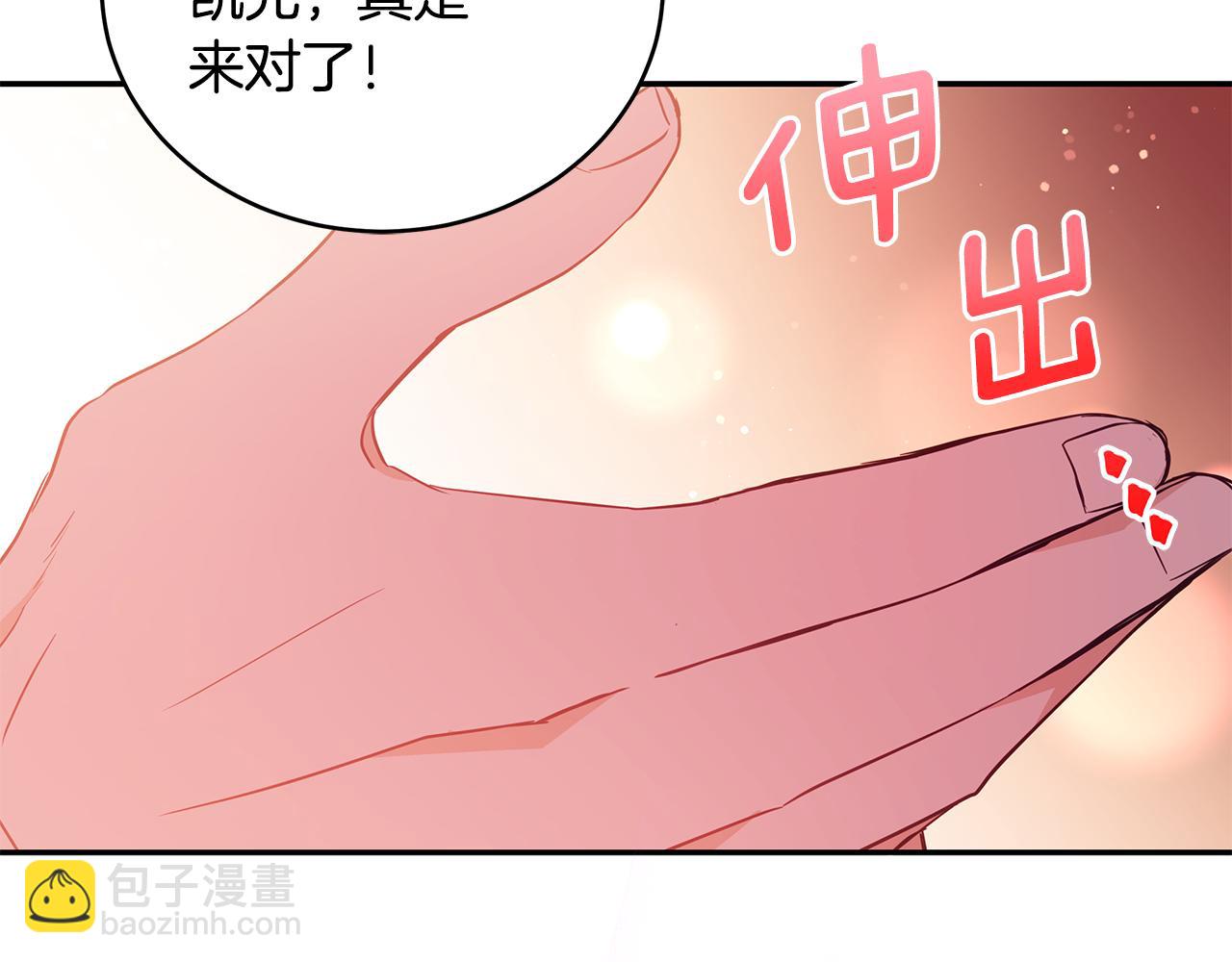 第120话 难言之隐58