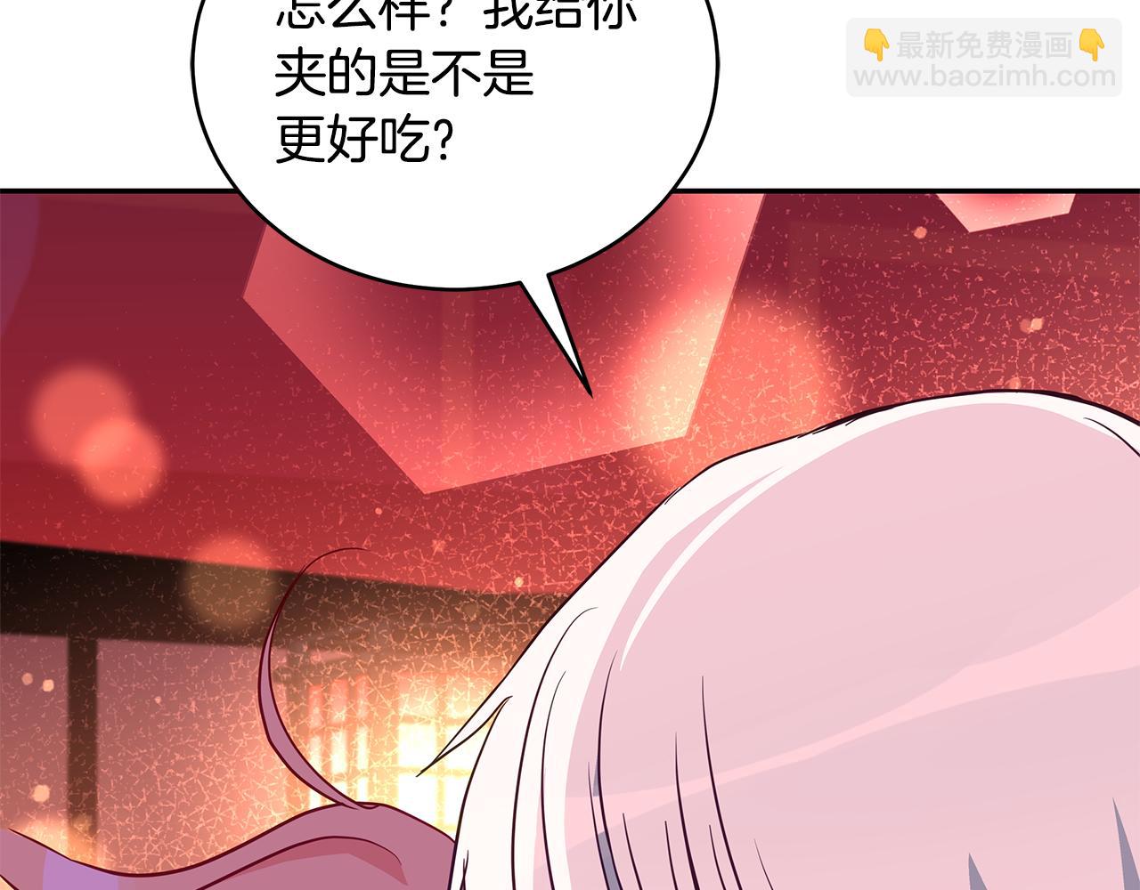 第120话 难言之隐76