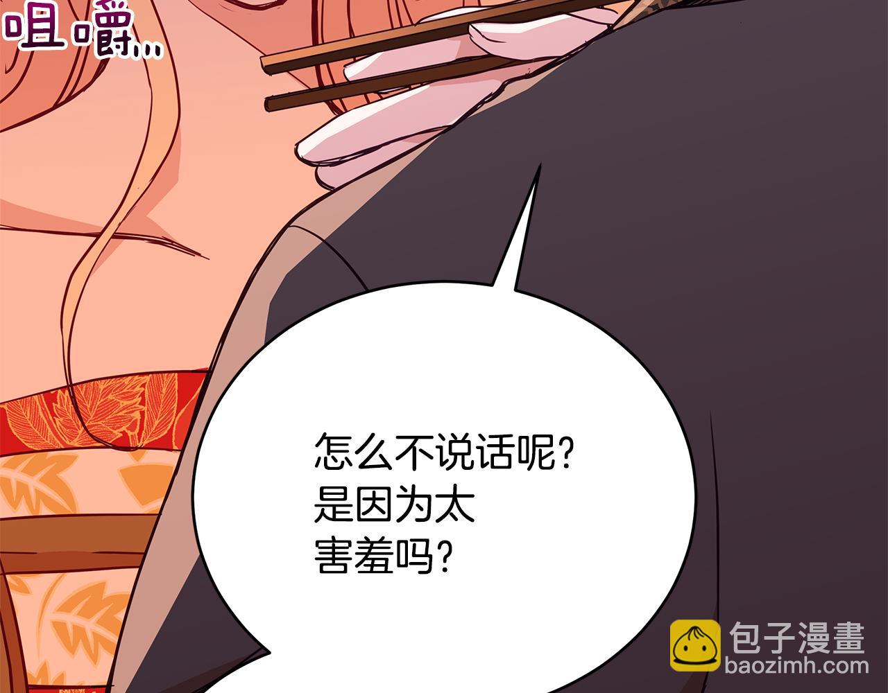 第120话 难言之隐78