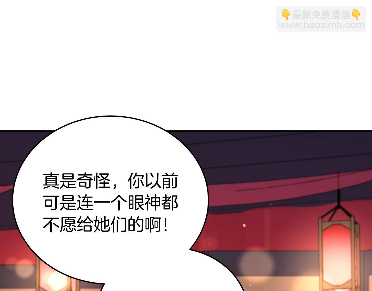 第120话 难言之隐88