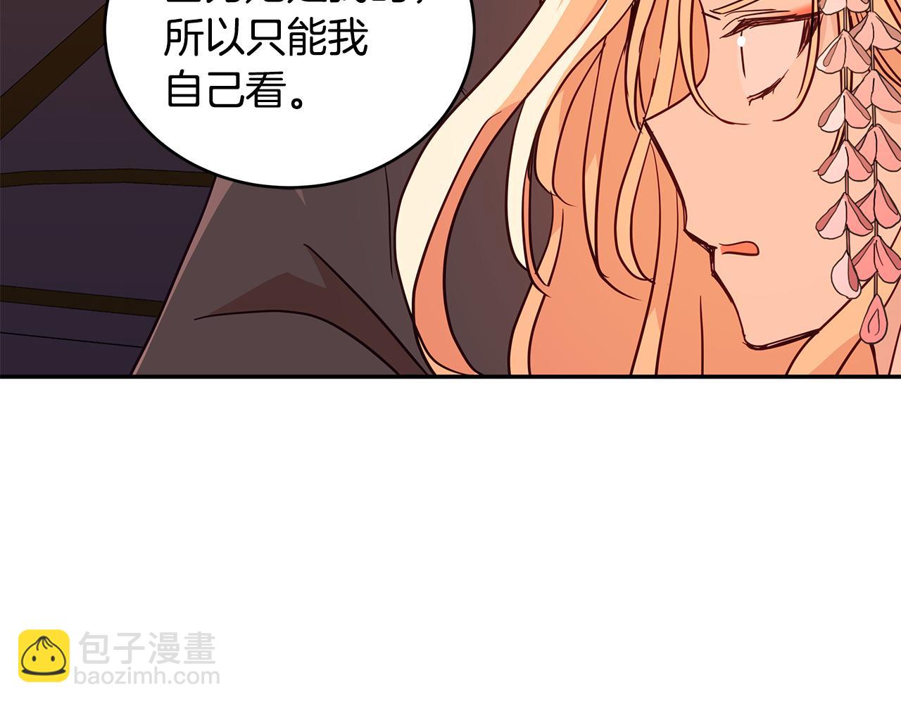 第120话 难言之隐91