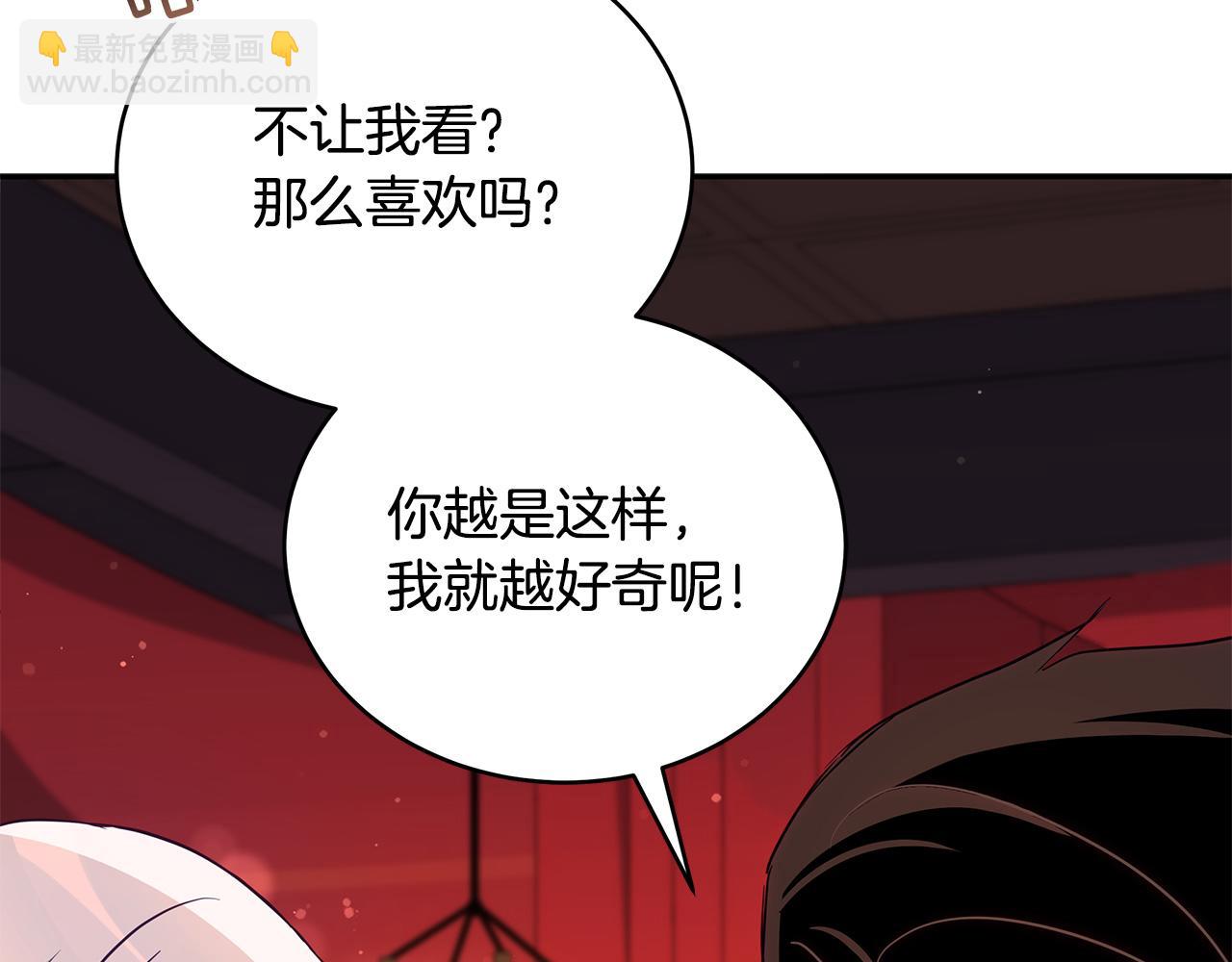 第120话 难言之隐93
