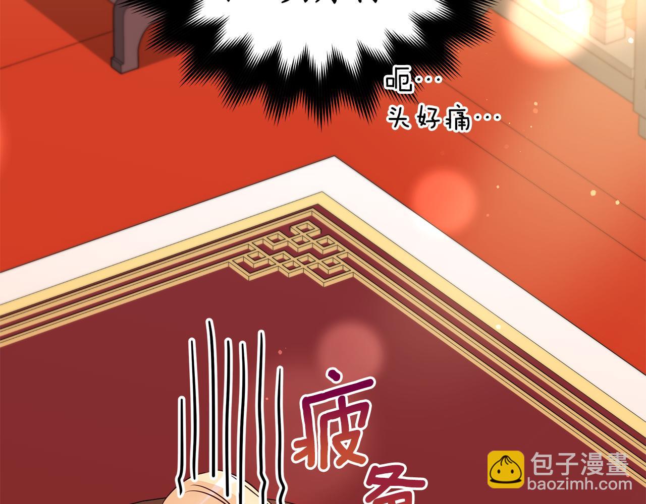 第121话 挟持宠妃11