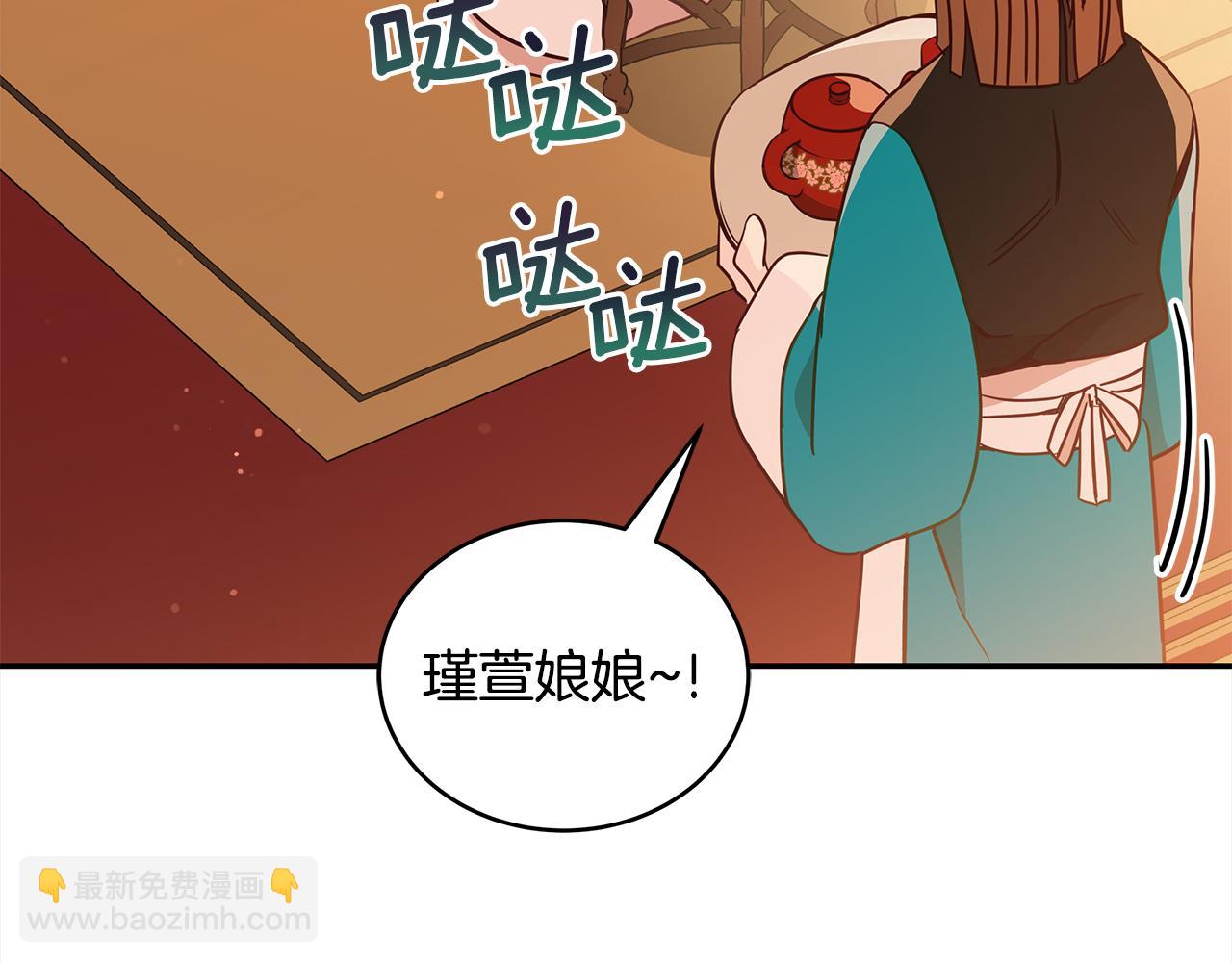 第121话 挟持宠妃13