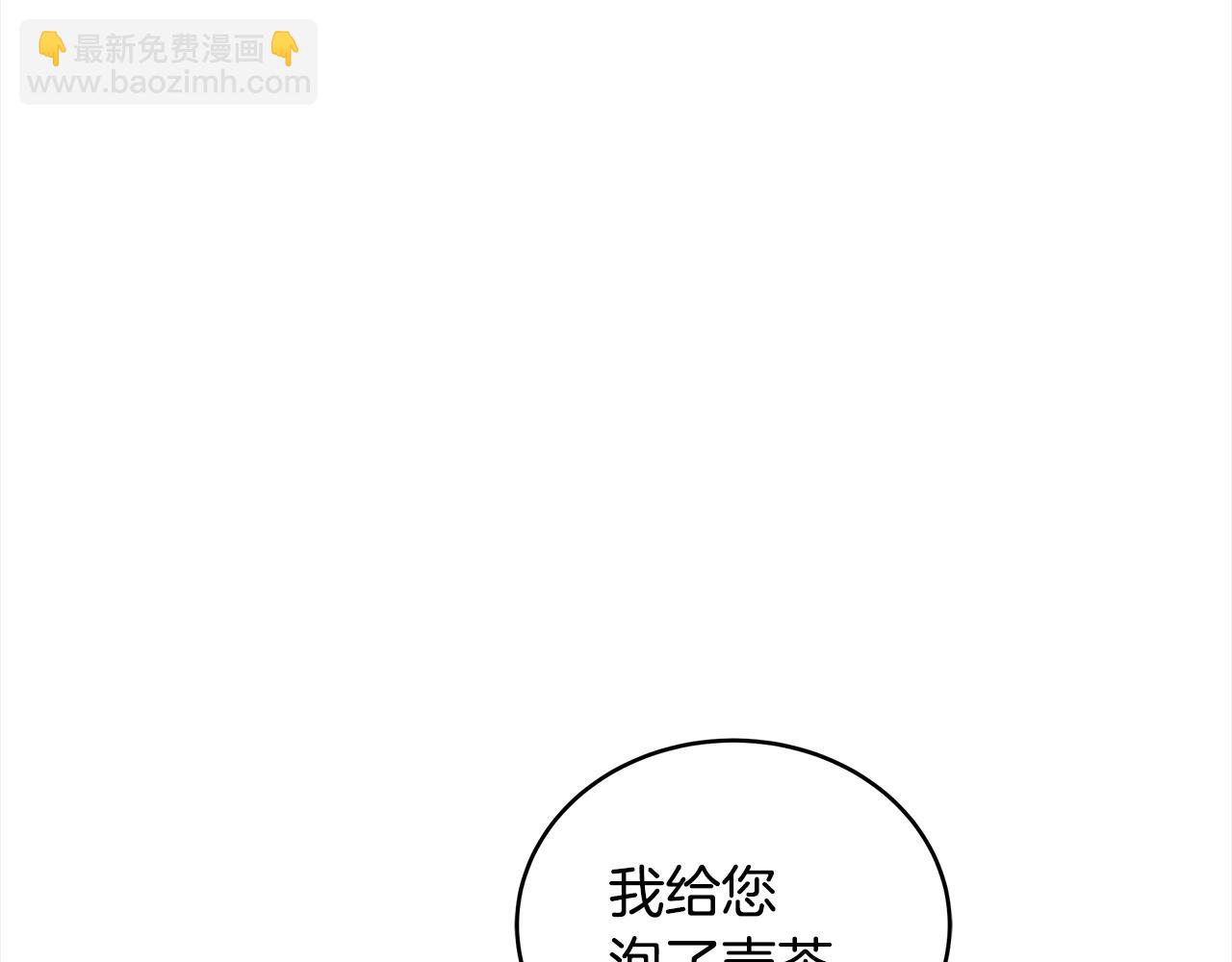 第121话 挟持宠妃14