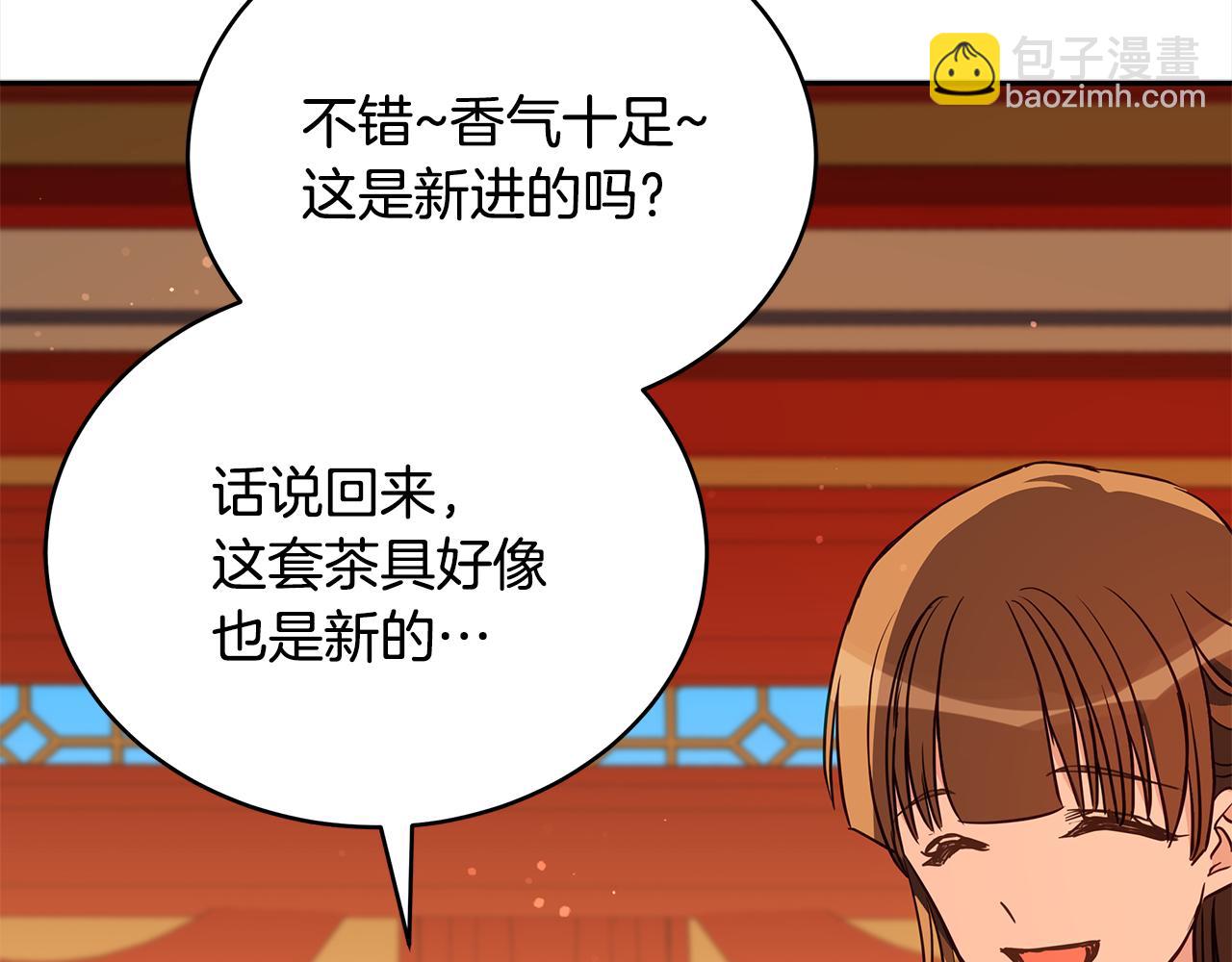 第121话 挟持宠妃18