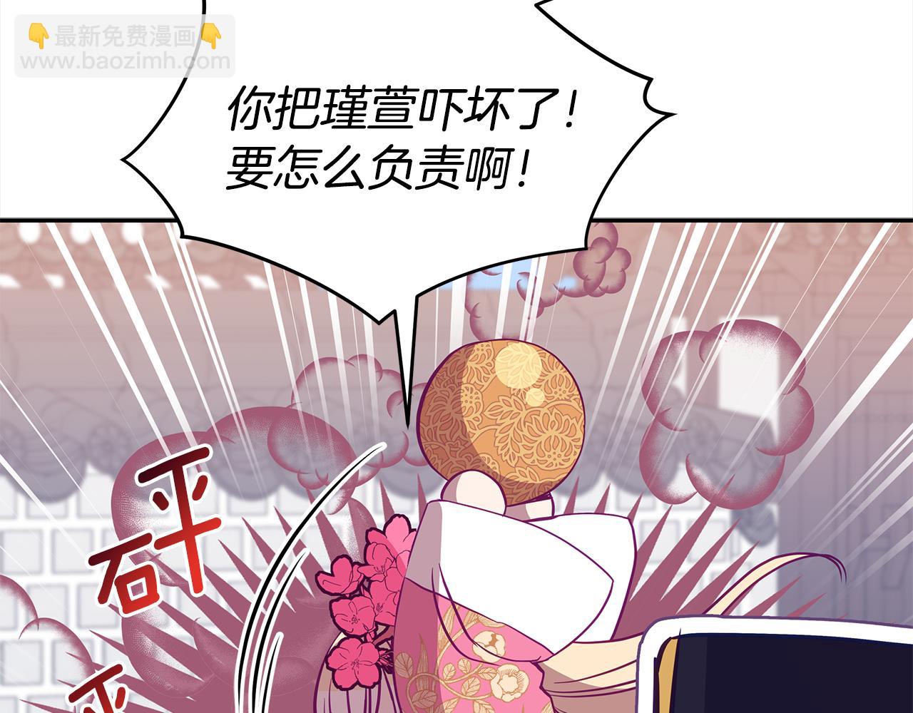 第121话 挟持宠妃184