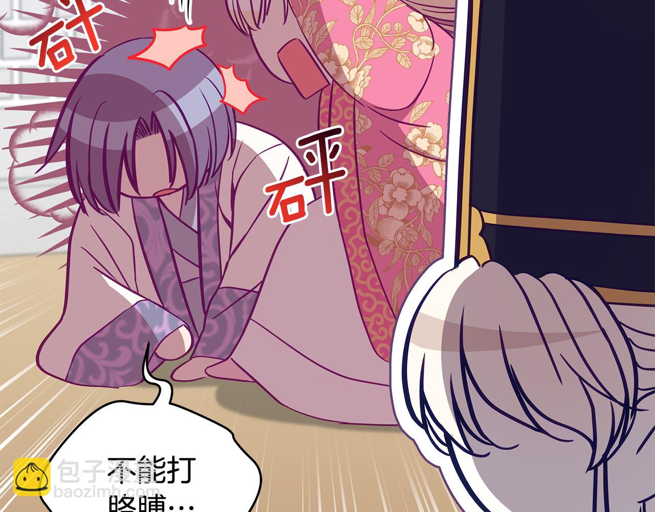 第121话 挟持宠妃185