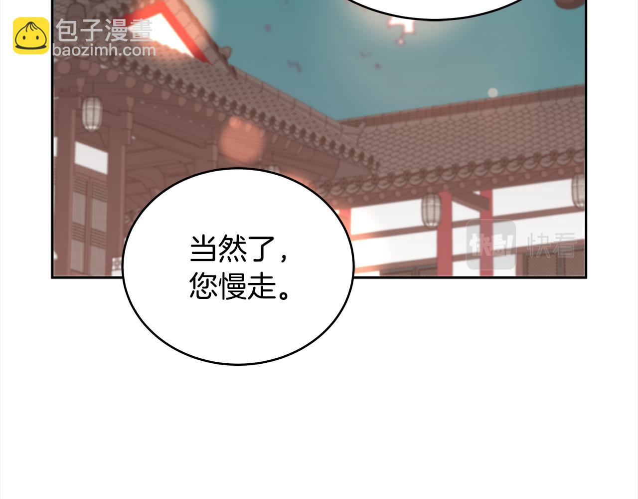 第121话 挟持宠妃194