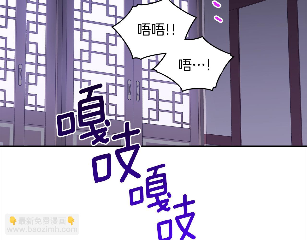 第121话 挟持宠妃198
