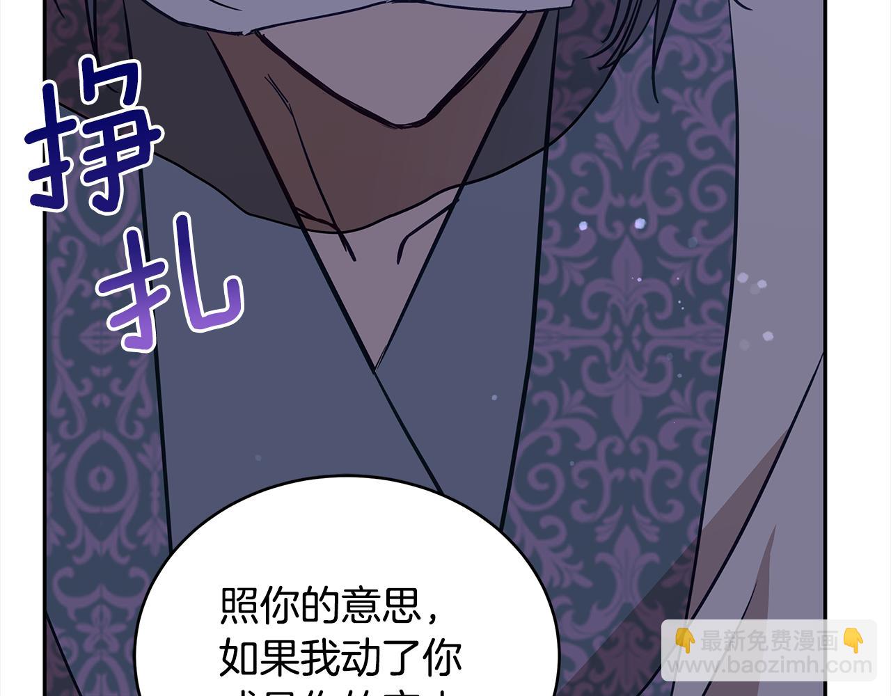 第121话 挟持宠妃207
