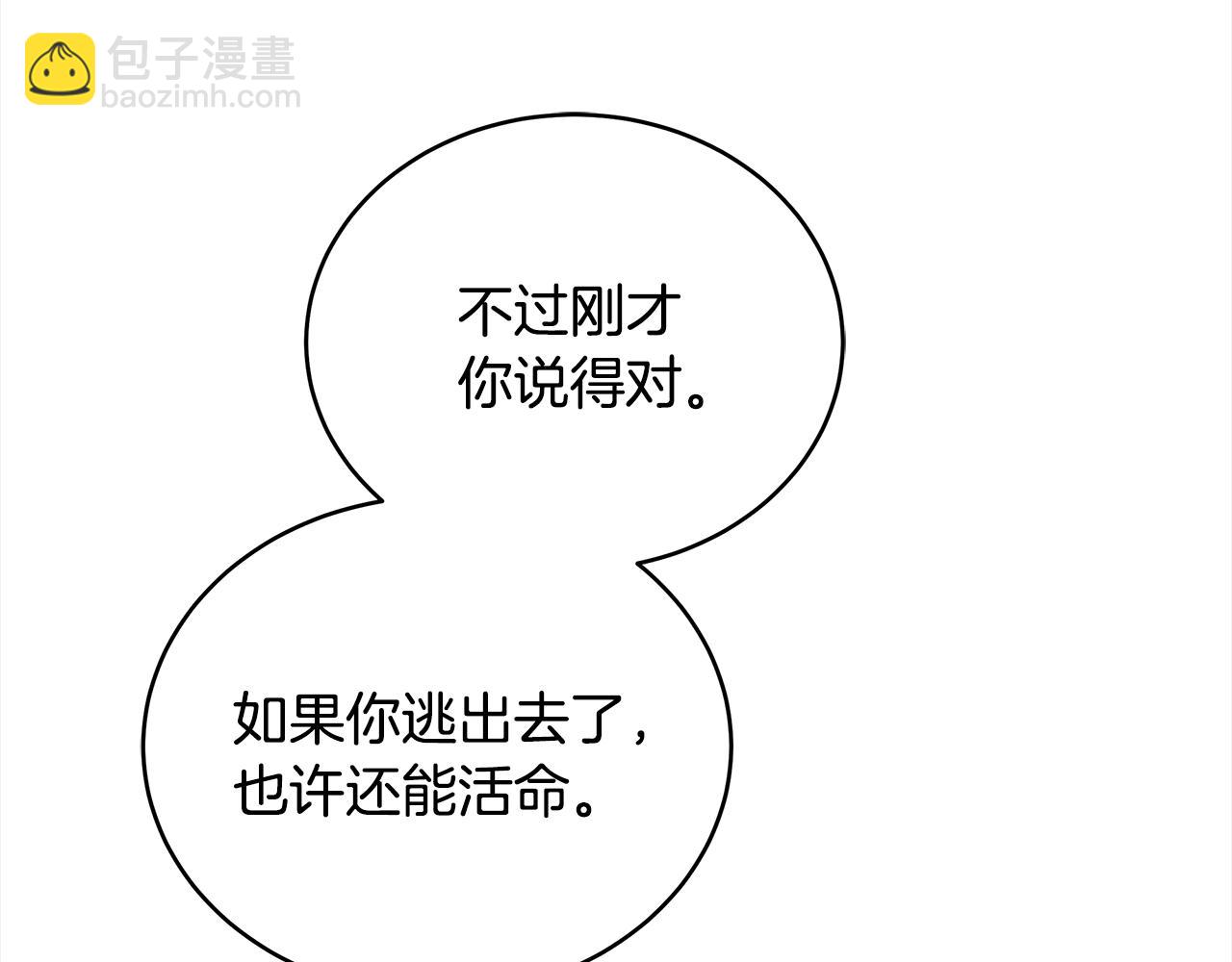 第121话 挟持宠妃213