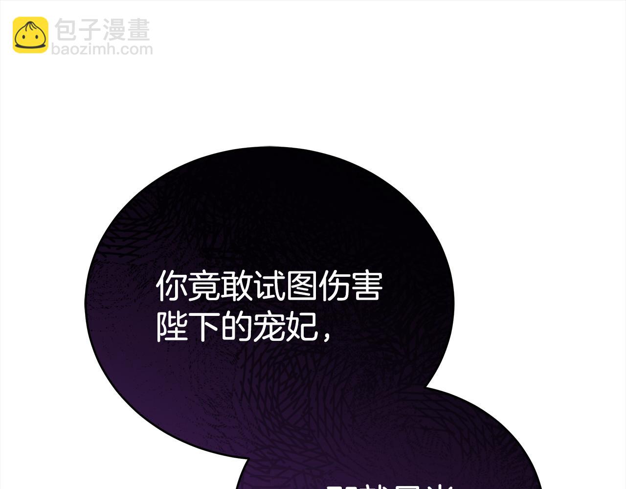 第121话 挟持宠妃217