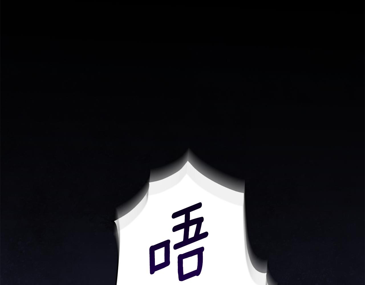 第121话 挟持宠妃223