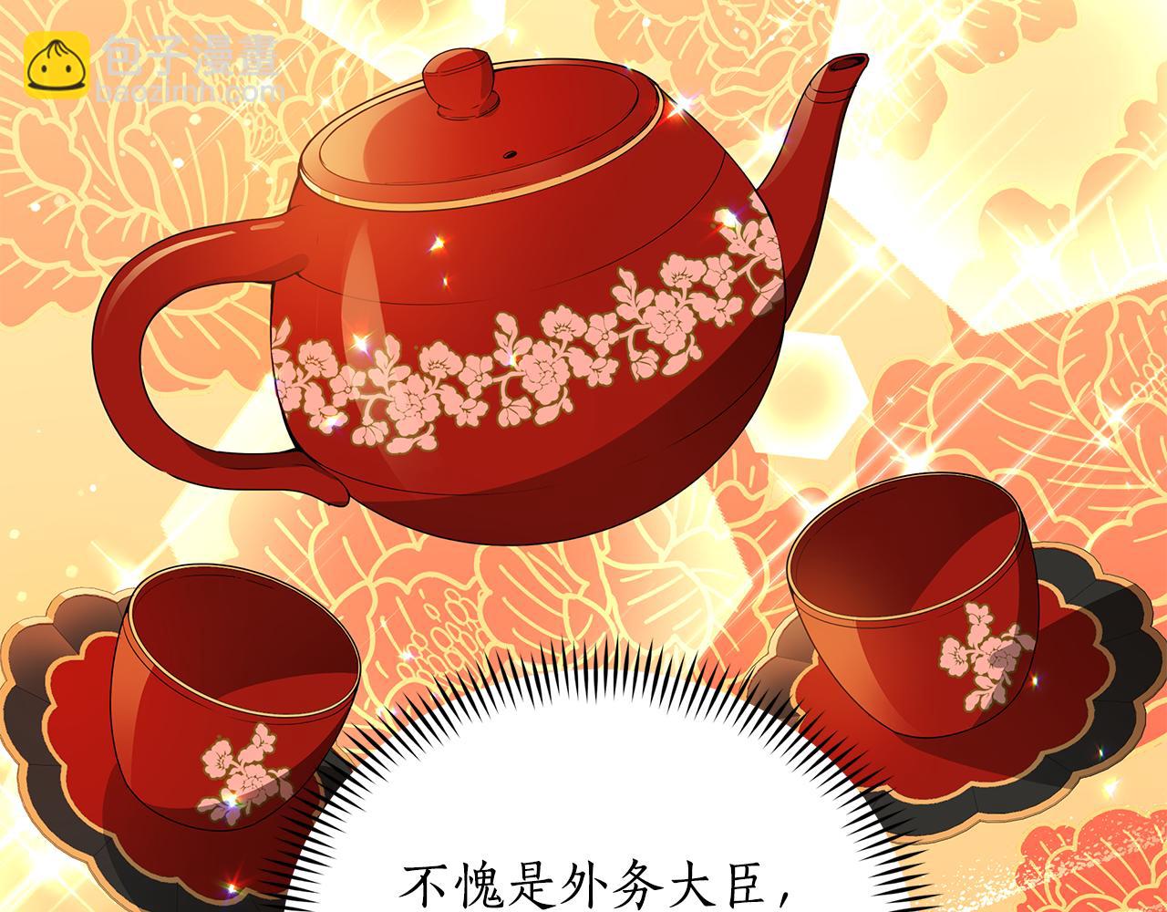 第121话 挟持宠妃23